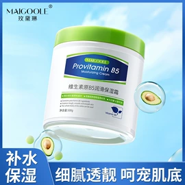 面霜;贴片面膜;身体乳、霜