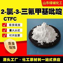 2-��-3-�����׻����CTFC31588-16-6�л��м��幤ҵ���ߺ�������