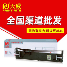 �������ð�����LQ790Kɫ���� S015630ɫ���� EPSON LQ-790Kɫ��о