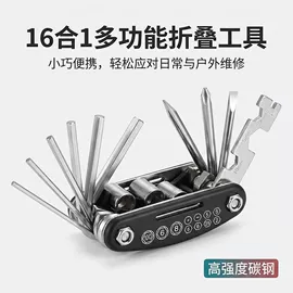 自行车装饰;自行车灯;修车工具