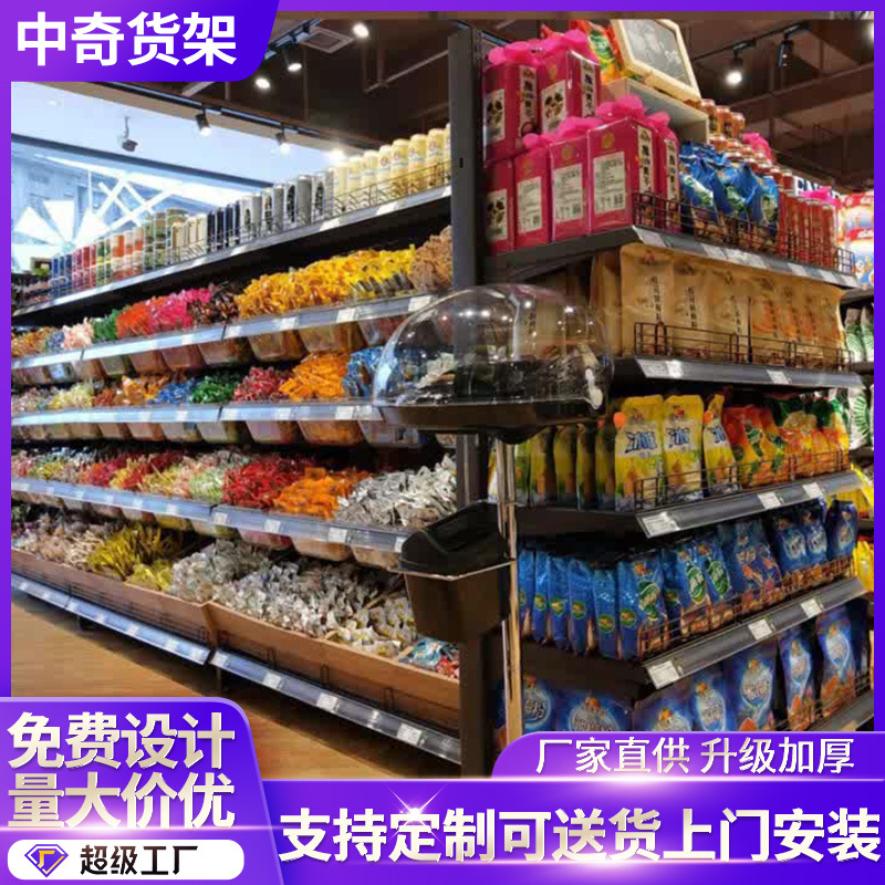 超市货架厂家直供单双面日式货架现货 便利店零食货架连锁店货架