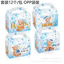 DD171亚马逊 玩偶 小熊 BABY we can bearly wait 白卡纸 手提盒