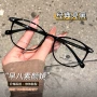 丹阳修饰近视超轻眼镜框