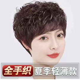 男士假发;假发片;假发短直发