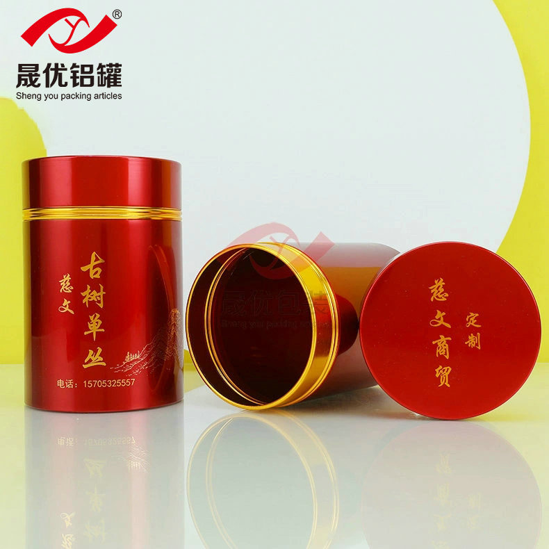 厂家直供茶叶铝罐密封封口茶叶罐户外便携小铝罐茶叶包装金属罐子