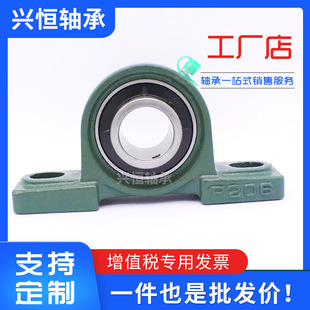 �����S�� UCP305 UCP306 UCP309 UCF313 UCP310  UCT310 UCP205