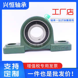 带座轴承座批发 UCP203 UCP204 UCP205 UCP206 UCP207 UCP208