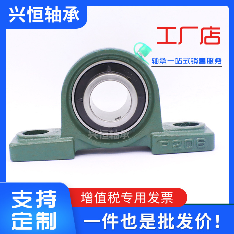 Bearing Base Wholesale Ucp203 Ucp204 Ucp205 Ucp206 Ucp207 Ucp208 with Seat Bearing Base Wholesale Ucp203 Ucp204 Ucp205 Ucp206 Ucp207 Ucp208 with Seat