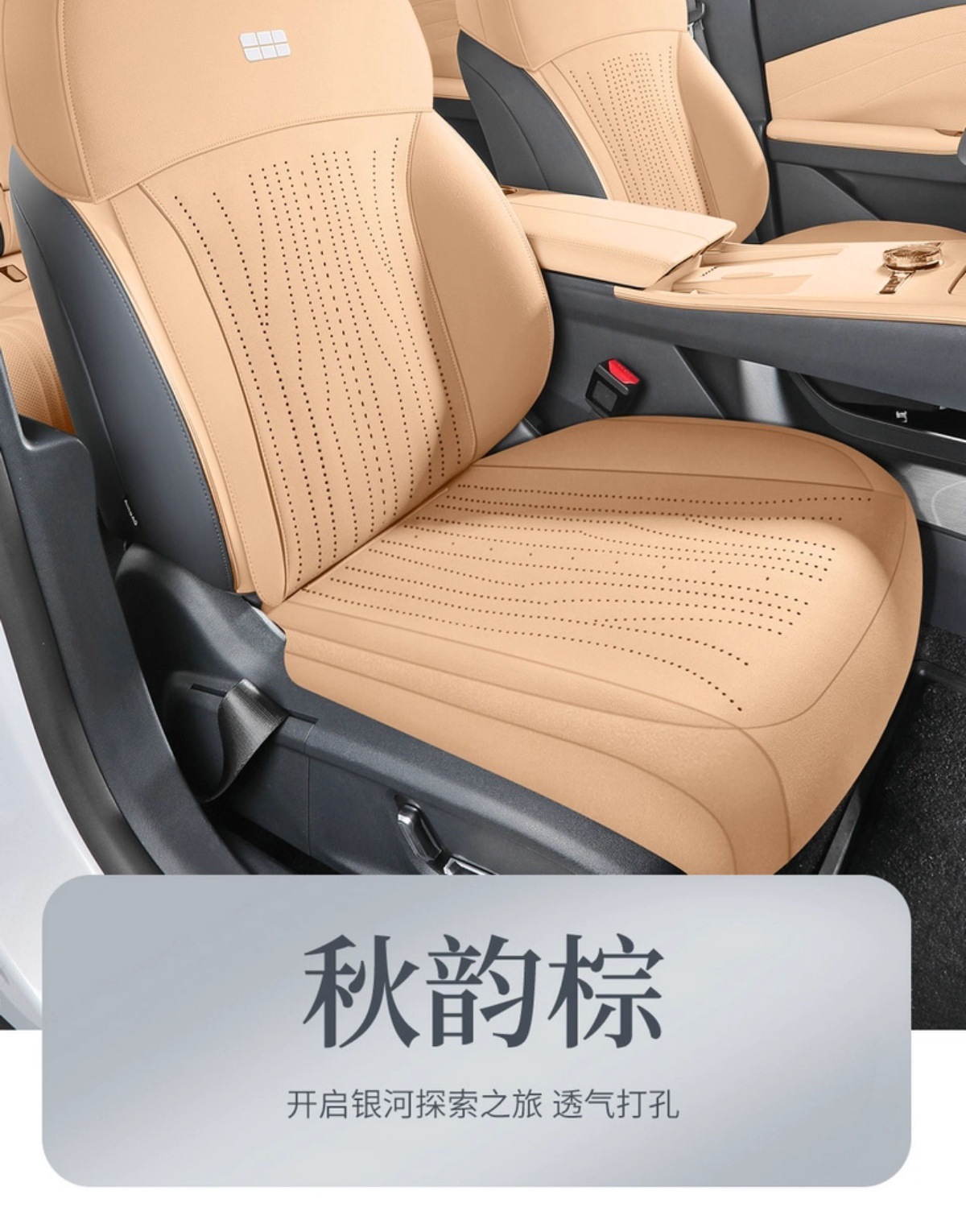 Galaxy Star 6 Special Car Seat Cover, Universal Seat Cushion for All Seasons, Suede Leather Seat Cushion, Ventilated and Breathable Seat Cover