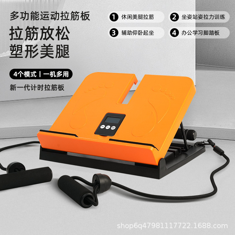 Cross-Border Multifunctional Pedal Stretcher, Adjustable Stretcher, Inclined Pedal Exercise Fitness Stretching Board, Leg Slimming Tool