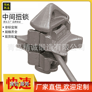 供应 扭锁 集装箱配件船用配件可调节扭锁-阿里巴巴