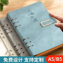 笔记本记事本;活页本