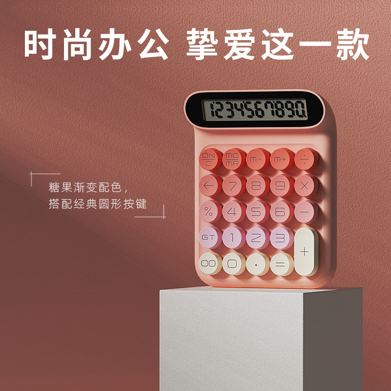 LOCOCK 新緑軸(メカニカルボタン) 電卓 金融 ビジネス オフィス かわいい 学生 JS05|undefined