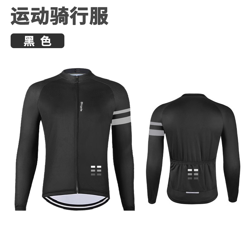 Ropa de ciclismo de montaña para hombres y mujeres, pantalones de mangas largas, delgados, traje de ciclismo de secado rápido, pantalones largos