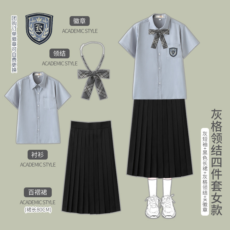 クラス服学院風大合唱詩朗読公演服中学高校の学生卒業写真秋運動会セット|undefined