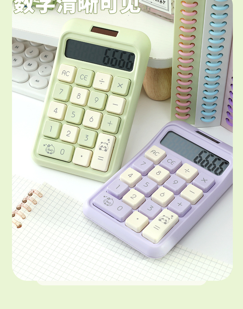 学生科学计算机