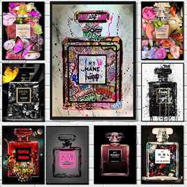 现代街头时尚巴黎香水瓶油画厂家批发装饰画外贸入仓货源Lazada