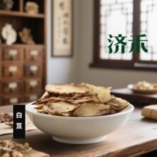白及批发白芨云南旱白芨三叉白及白及个可代打粉当季新货一件代