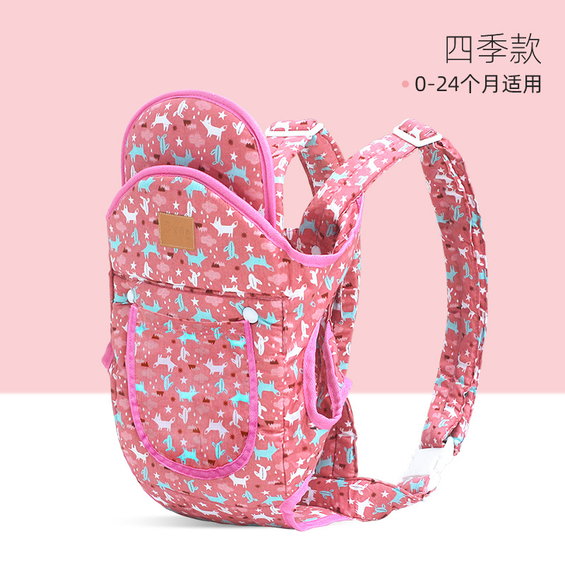 핑크 동물 천 스타일