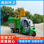 电动三轮挂桶垃圾车 3立方半封闭车棚环卫保洁车 一车多用