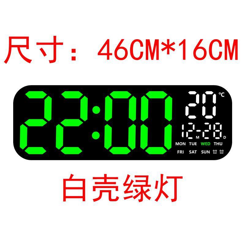 19.5inchLED 壁時計シンプルな多機能電子時計大画面デジタルリビングルームの壁時計リモコン時計 GH9016|undefined