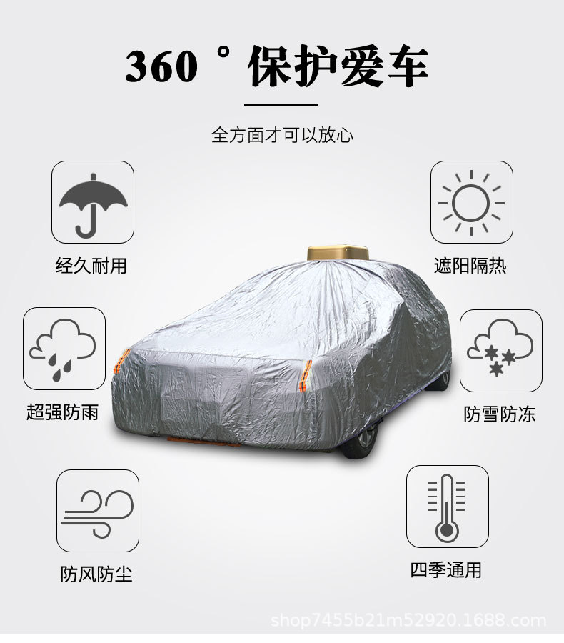 [Fully Automatic Smart Car Cover] Car Cover with Retractable Sunshade, Universal Full Cover for Sun Protection, Rain Protection, Heat Insulation, and Solar Protection