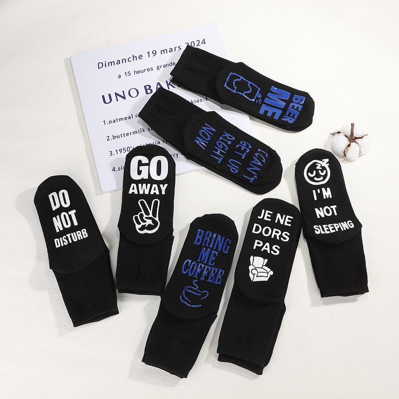 Cross-Border Hot Selling Father's Day Game Socks Mid-Calf Socks European and American Style Letters Non-Slip Glue Breathable Socks Wholesale