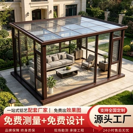 亭子;阳光房;户外花架