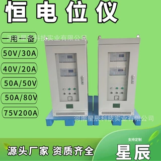 阴极保护恒电位仪箱50V/30A轧钢厂循环水埋地碳钢管道的阴保防腐