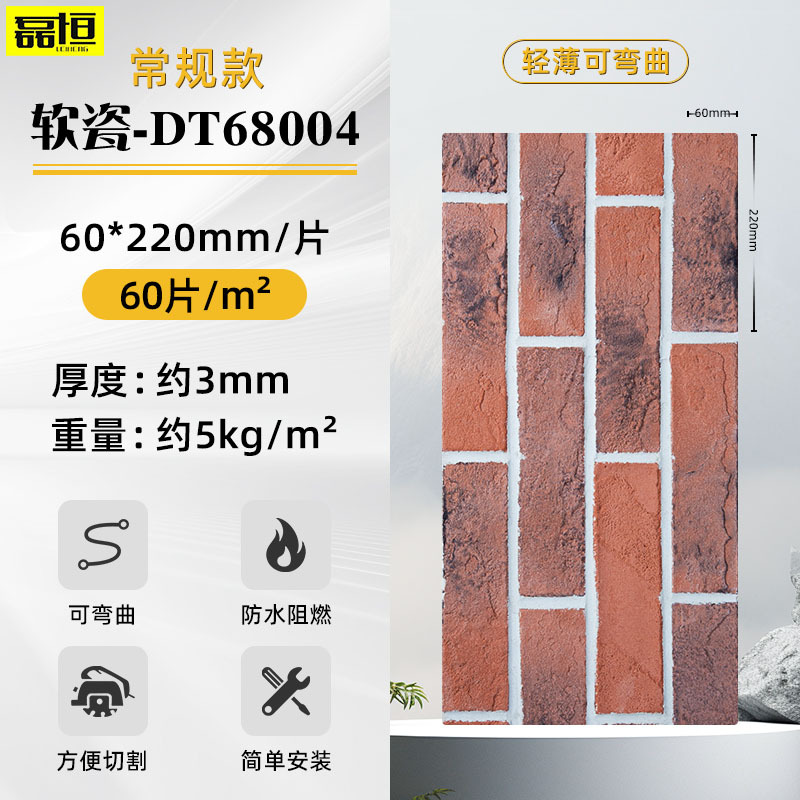 Flexible de porcelana suave ultra-delgada de piedra flexible pared al aire libre Placa de roca luz cultural piedra cueva piedra decoración dulingstone azulejo