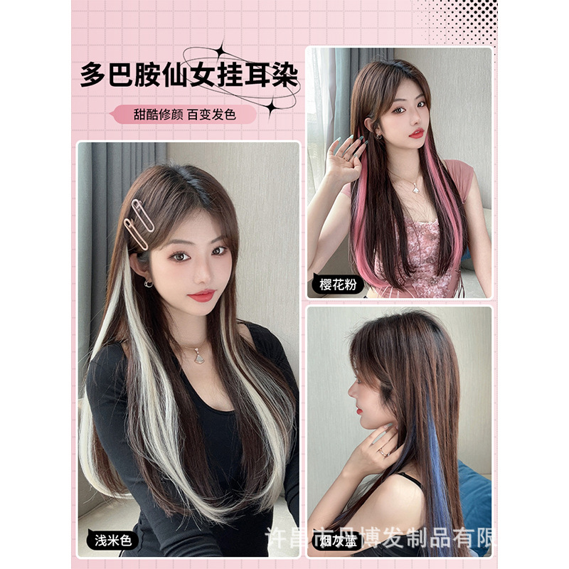 女性用ピンクハイライトウィッグ、カラフルな耳掛けヘアピース、ワンピースグラデーションヘアピース、エクステ、ウィッグピース|undefined