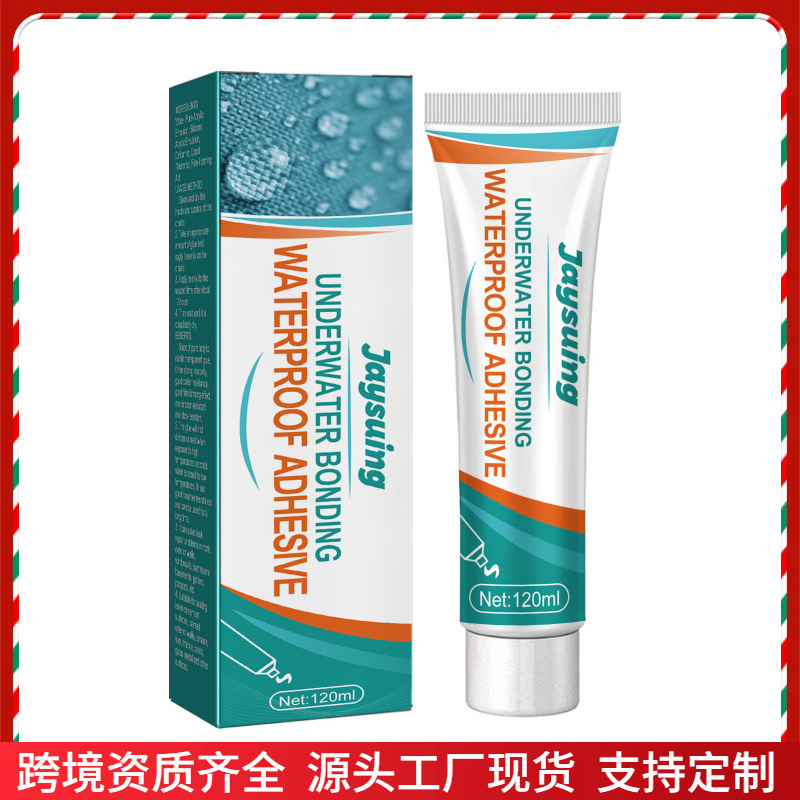 跨境JAYSUING水下粘合耐水胶鱼缸玻璃木桶下水道管止漏耐水密封胶