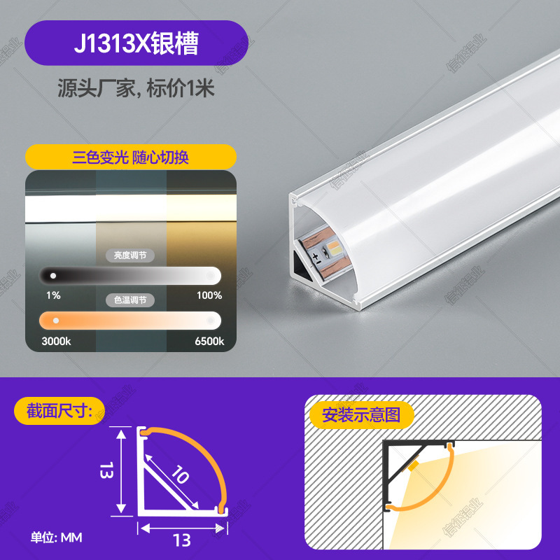免焊接橱柜灯led柜底灯明装展示柜酒柜衣柜嵌入式超薄灯带卡槽|undefined