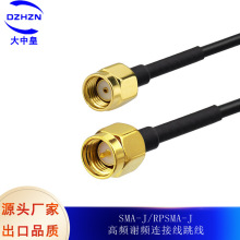 RG174�쾀���L�� SMA-J/RPSMA-J ���l�x�l�B�Ӿ�����