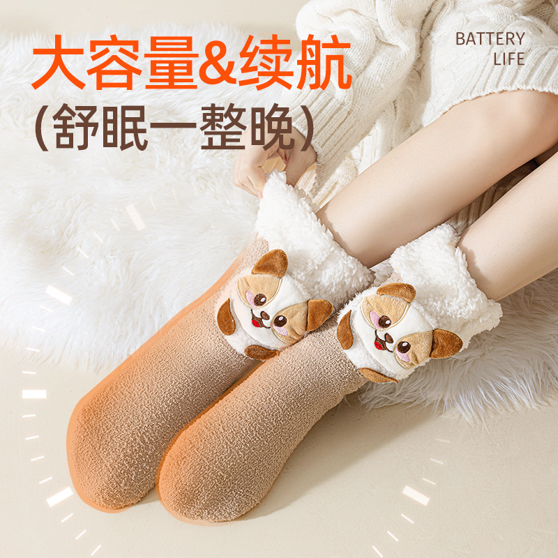 Heated Heating Socks for Women in Autumn and Winter, Foot Warmers, Leg Warmers, Winter Girls' Foot Warmers for Sleeping at Night, Floor Socks