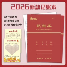 凭证报表单据;其他簿本册;奖状、证书