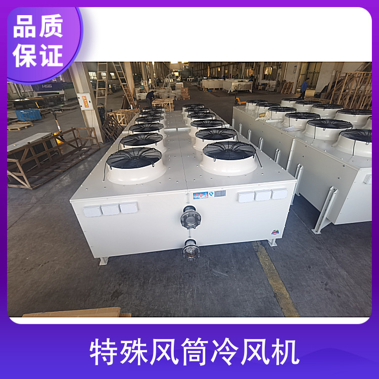 博德泽制冷 落地式顶出风蒸发器 冷库设备内风机