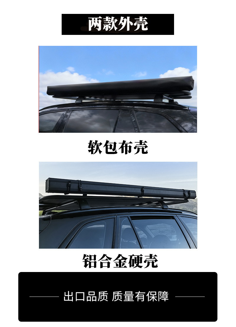 Car Roof Side Tent Side Canopy Portable Quick Storage Car Side Tent Rv Off-Road Universal