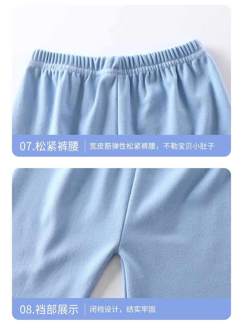 德绒套装A版 (21)