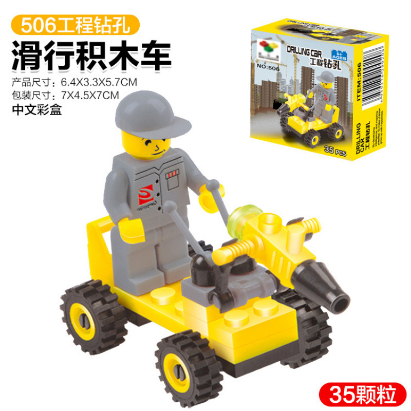 [컬러박스-슬라이딩형] 506엔지니어링 드릴링형-빌딩블록카(35입자) 26g