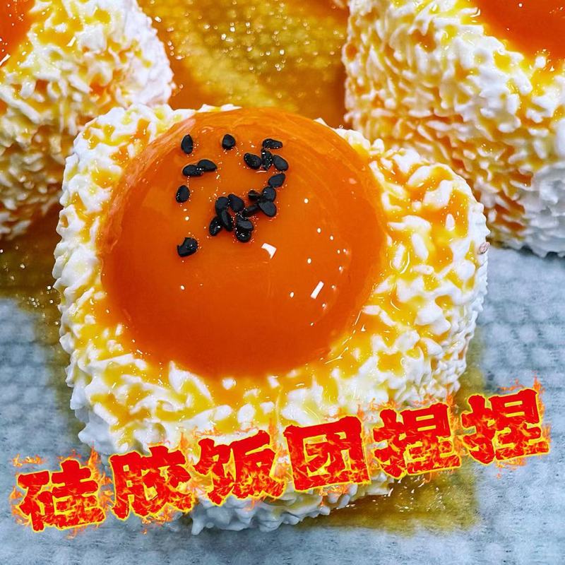 硅胶仿真食品级捏捏乐热卖解压玩具儿童地摊食玩|undefined
