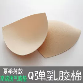 胸垫、插片;胸贴、乳贴;情趣内裤
