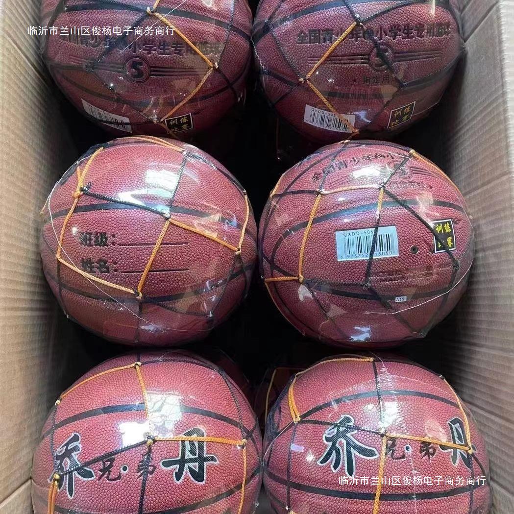 basketball wear-resistant basketball uniform for students