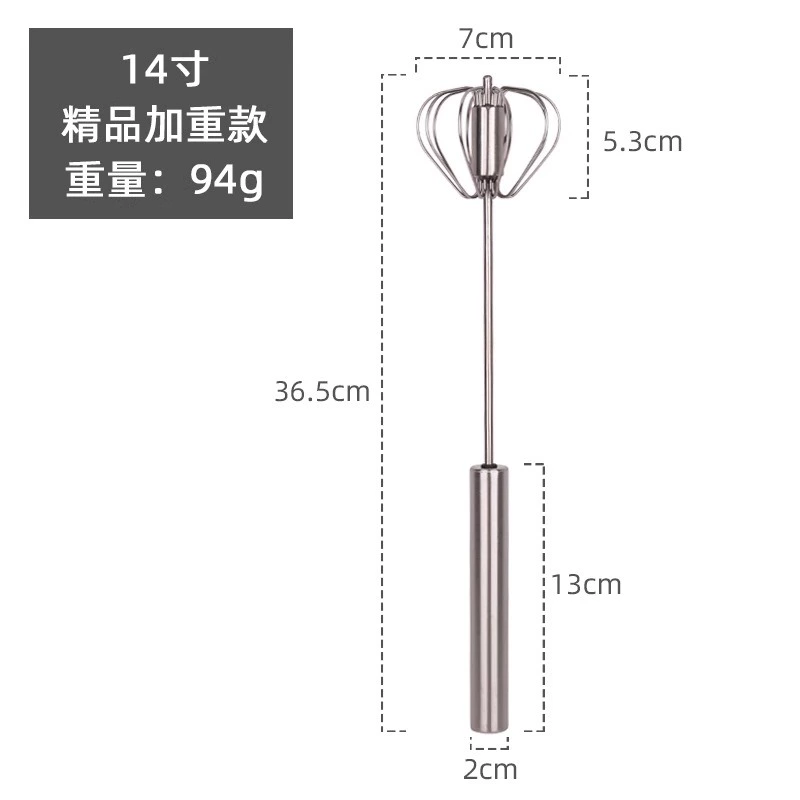 Egger stainless steel manual semi -automatic household egg cream baking tool kitchen baking tool
