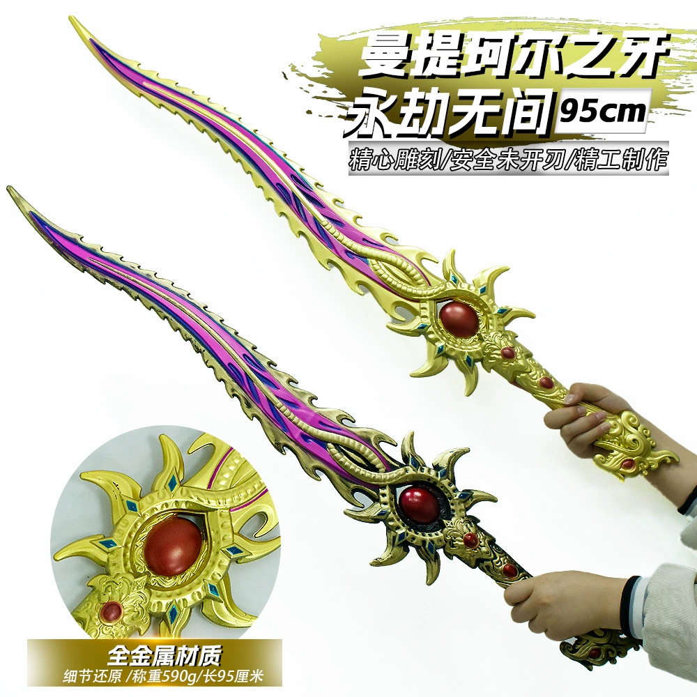 Eternal Tribulation game peripheral Manticore's Fang weapon 95CM ornaments plastic toys cool model props