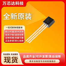 ȫԭb DS18B20+ TO-92 ضȂ 18b20 ɾ̔֜ضӋ