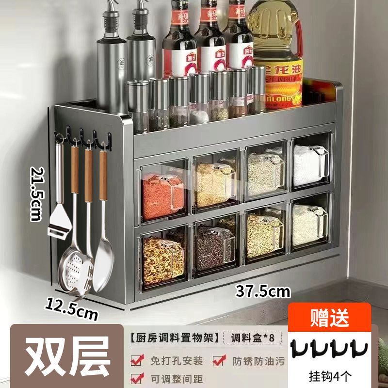 厨房调料置物架免打孔多功能壁挂式墙上调料瓶收纳家用厨房收纳架|undefined