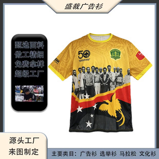 ���޴��x�e����ʽT������A�I͸��T��ȫ��ӡ���^��logo�� ��