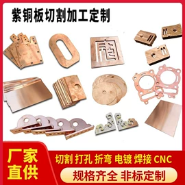 铜及铜合金材;激光加工;铝及铝合金材