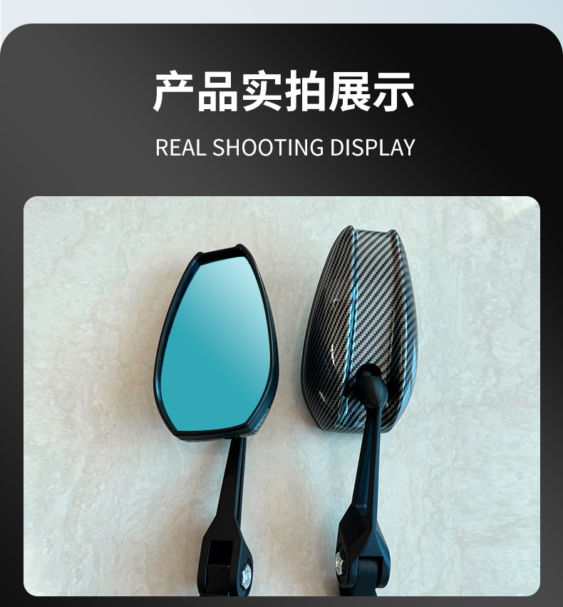 Aos4 Carbon Fiber Water Transfer Printing Style Electric Vehicle Rearview Mirror Modified Wide-View High-Definition Motorcycle Reflector Wholesale